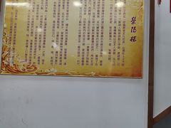 -荣阳楼(山塘街店)