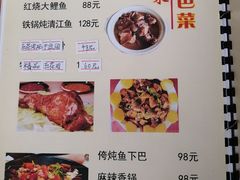 -韵之源农家菜(北京1店)