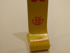 -永和大王(茉莉上新·星塘街店)