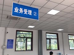 -通州机动车检测场