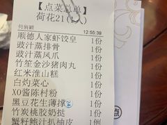 -顺德人家食府(黄金广场店)