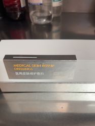 点击看大图 -杭州海亮医院 · 禾芸嘉医美中心