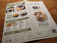 -点心传说·粤菜点心(佐阾虹湾店)