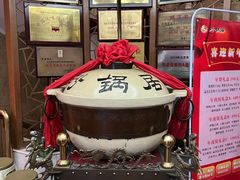 -砂锅居(西四店)
