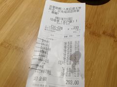 -食膳公园包子铺(烈士公园店)