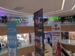 -天娱广场
