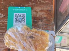 -传说中那条蛋散