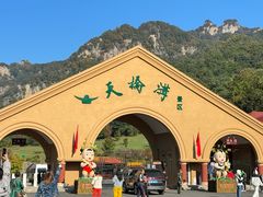 -丹东天桥沟景区