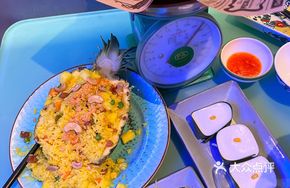 Da Lat Pineapple Fried Rice