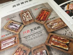-三代烤肉(保利广场店)
