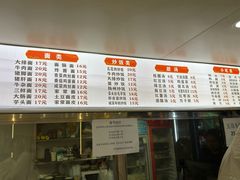 -天台小吃(新城店)