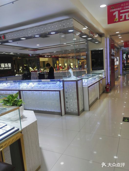 好润来商厦图片 - 第5张