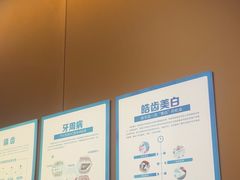 -圣呗口腔·舒适化种植牙·矫正中心(广州总院)