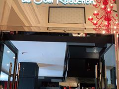 门面-Salon de The de Joel Robuchon(外滩18号店)