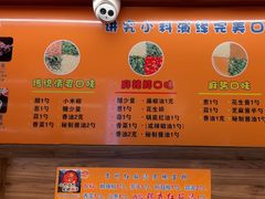 -牛品荟牛肉火锅(新城广场店)