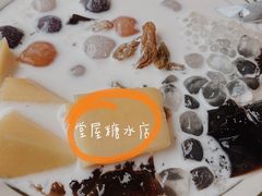 -堂屋糖水店(愚园店)