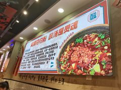 -黔有有贵州酸汤夺夺粉火锅(五味十字店)