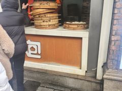 -南方迷宗大包(湖滨店)