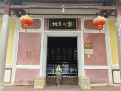 -龙川佗城