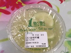 -1点点(三阳广场店)