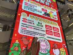 -永旺梦乐城(武汉金桥店)