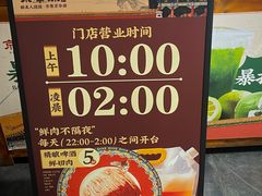 -清真·京华源铜锅涮肉(丰庆店)