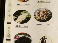 -贰重天冰煮羊自助火锅(东坝店)