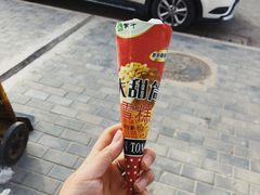 -波浪谷