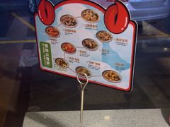 -七欣天香辣蟹火锅(无锡锡沪西路店)