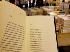 -先锋书店(五台山总店)