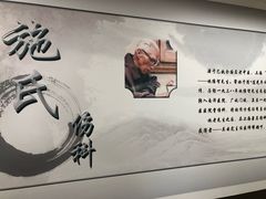 -上海市黄浦区香山中医医院