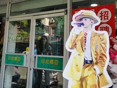 -雨霖祥和炖肉(南市店)