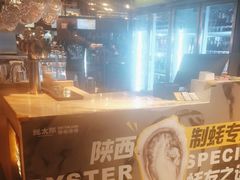 -蚝太郎 • 海鲜烧烤(Upark店)