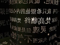 -成都梵高星空艺术馆(春熙路旗舰店)