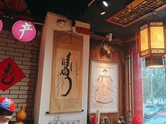 -凤吉园乌拉满族火锅中华老字号(繁荣路店)