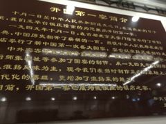 -玉华台饭庄(裕中西里小区店)