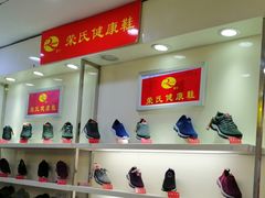 -山西路百货大楼