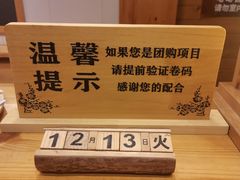-鸥迪足道会馆(北京街店)
