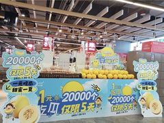-华润万家(摩尔城店)
