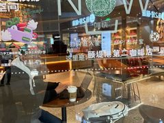 -星巴克臻选(北京颐堤港中心第二店)
