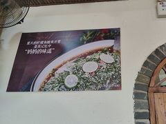 -妈妈的味道·腾冲特色菜(和顺古镇店)