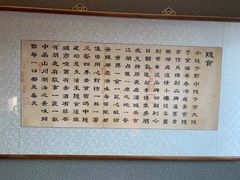 -隐食私房菜(渡口·光荣院南门·老街店)