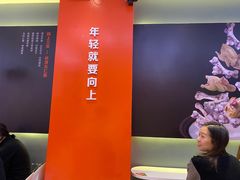 -阿上阿上麻辣香锅&麻辣烫(朝阳蓝色港湾店)