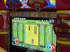-风云再起游乐汇(皇城恒隆广场店)