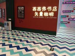 -万达广场(无锡滨湖店)