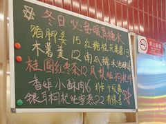 -雙冲柳州螺蛳粉&酸嘢&桂林米粉(簋街店)