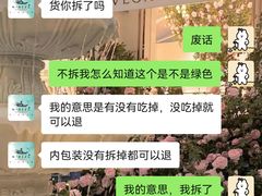 -好一朵茉莉花(老门东店)