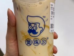-煲珠公·老红糖珍珠奶茶(长宁龙之梦店)