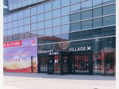 -牛角村(大族广场店)