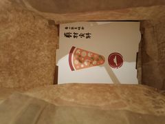 -必胜客(桐乡吾悦广场店)